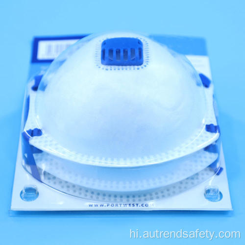उच्च गुणवत्ता वाले स्वीकृत कप के आकार का वेलवेटेड मास्क धूल सुरक्षात्मक चेहरा मास्क